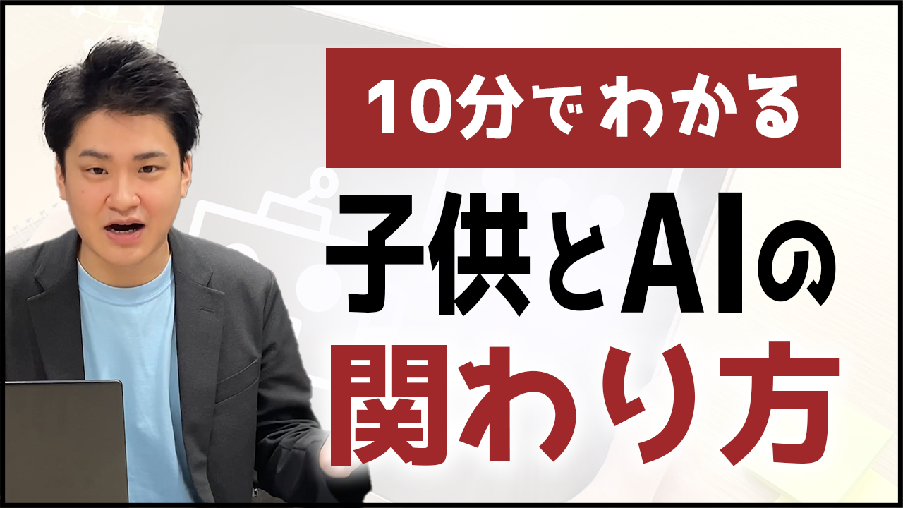 ワクテックYoutubeチャンネルはこちら